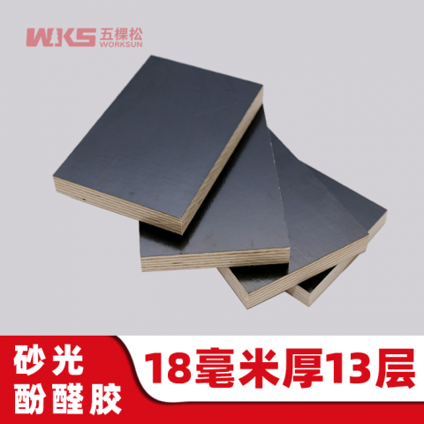 18mm厚 - 13層 - 砂光酚醛膠 - 清水模板 - 國產(chǎn)優(yōu)質(zhì)黑膜